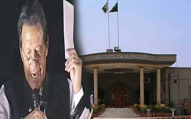 ’’پاکستان میں امریکہ کی طرح دستاویزات ڈی کلاسیفائیڈ کرنے کا کوئی قانون موجود ہے؟‘‘