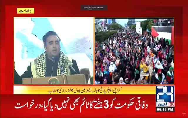ہمیں نئے پاکستان میں داخل ہونے کیلئے نئی قیادت کی ضرورت ہے، بلاول بھٹو