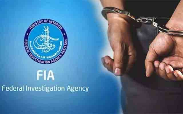 ایف آئی اے بنکنگ سرکل کی کارروائی، حوالہ ہنڈی میں ملوث 3 ملزمان گرفتار