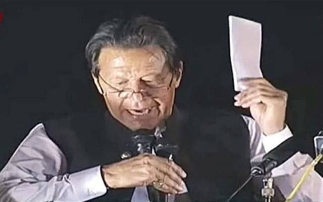 سائفر کیس،عمران خان پر عائد فرد جرم اسلام آباد ہائیکورٹ میں چیلنج