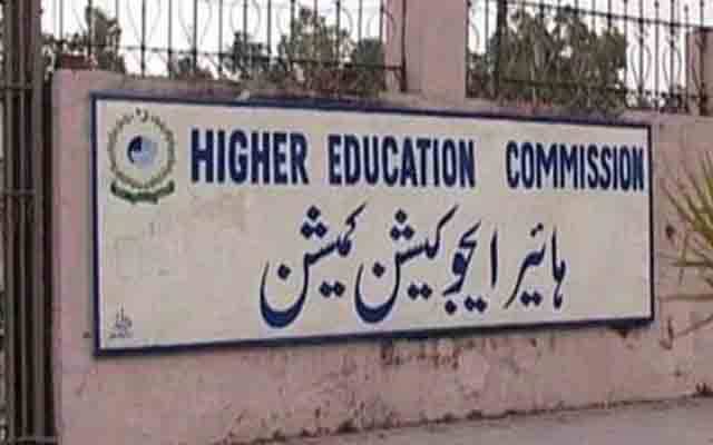 ہائیر ایجوکیشن کمیشن نے یونیورسٹیز میں پاکستان سٹڈیز کا سجبیکٹ ختم کر دیا