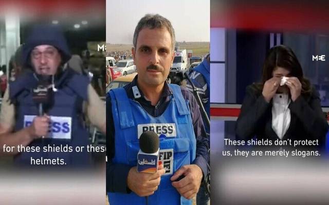 غزہ پر اسرائیلی بمباری، مقامی صحافی اپنی فیملی سمیت جاں بحق ہوگئے، صحافی کے جاں بحق ہونے کی اطلاع دینے والے ساتھی رپورٹر لائیو کوریج کے دوران آبدیدہ ہوگئے اور احتجاج کرتے ہوئے پریس ہیلمٹ اور شیلڈ اتار کر زمین پر پھینک دی۔