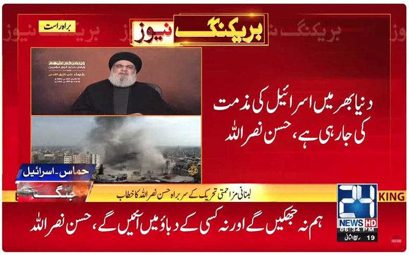 اسرائیل کیخلاف جنگ جہاد ہے، حسن نصراللہ