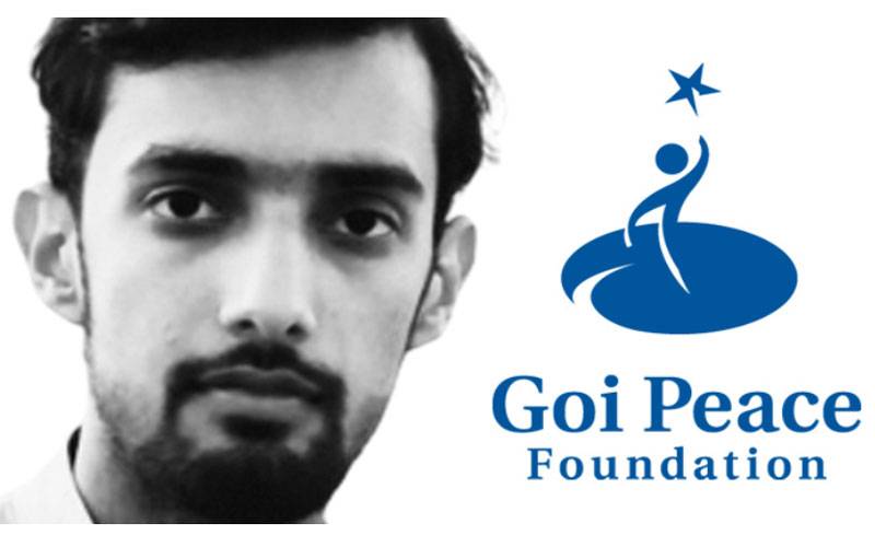 گوئی پیس فاؤنڈیشن جاپان کے زیرِ اہتمام سالانہ عالمی مضمون نویسی مقابلے میں پاکستانی نوجوان نے دوسری پوزیشن حاصل کرلی