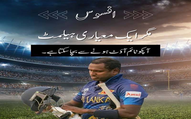 راولپنڈی ٹریفک پولیس کی منفرد  کمپین ، سوشل میڈیا صارفین کو نیا مذاح مل گیا 