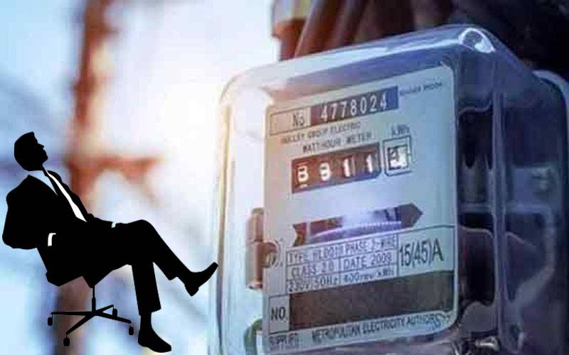 واپڈا افسران کیلئے مفت بجلی ختم، رقم دینے کا فیصلہ