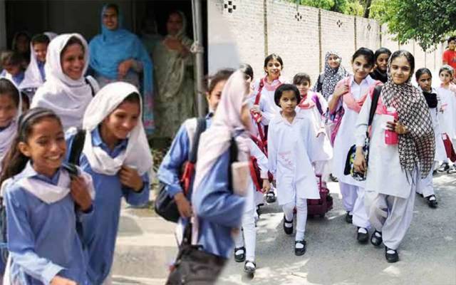 تعلیمی اداروں میں ہفتے کی چھٹی پر عملدرآمد کیلئے خصوصی ٹیمیں تشکیل 