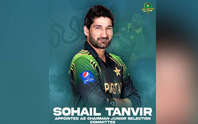 سہیل تنویر جونیئر سلیکشن کمیٹی کے سربراہ مقرر 