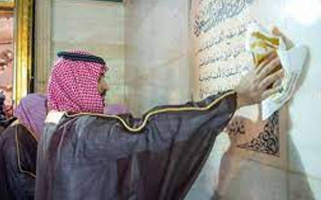 سعودی ولی عہد شہزادہ محمد بن سلمان نے مسجد الحرام میں حاضری دی۔ 