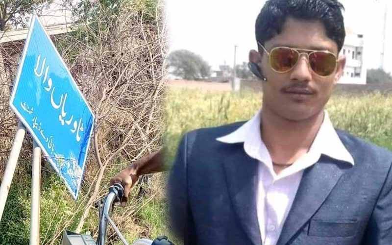 پسرور: ٹریفک حادثہ میں ماں اور بیٹا جاں بحق