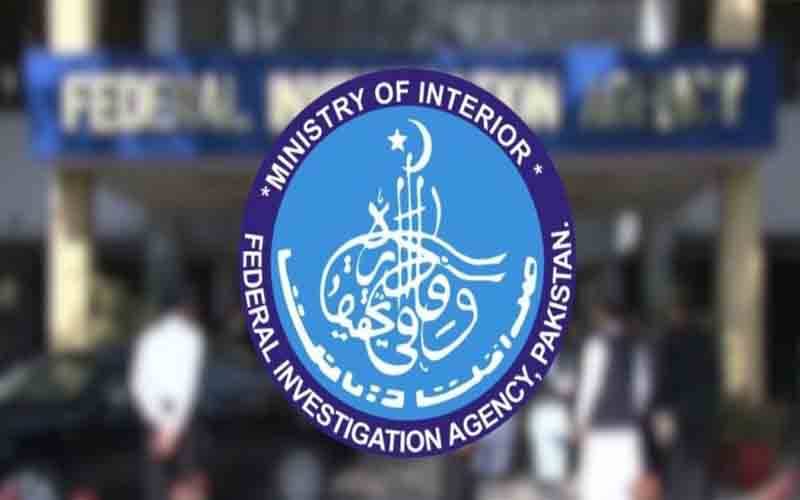 لاہور ہائیکورٹ نے ایف آئی اے کے 11 برطرف افسران بحال کر دیئے 