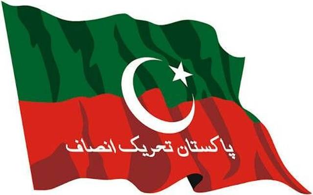 پی ٹی آئی انٹرا پارٹی انتخابات کا تحریری فیصلہ جاری 