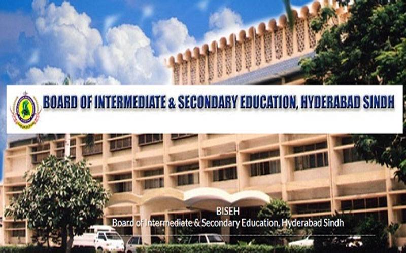 حیدرآباد تعلیمی بورڈ کے سیکریٹری شوکت خانزادہ کو عہدے سے ہٹا دیا گیا 