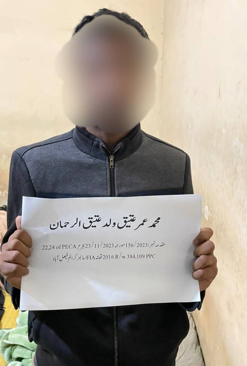 چائلڈ پورن گرافی کا ملزم گرفتار،ہوش ربا انکشافات سامنےآ گئے 
