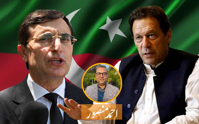 تحریک انصاف کی بے انصافیاں ۔۔۔ آنکھوں سے اندھی اور نام نور بی بی