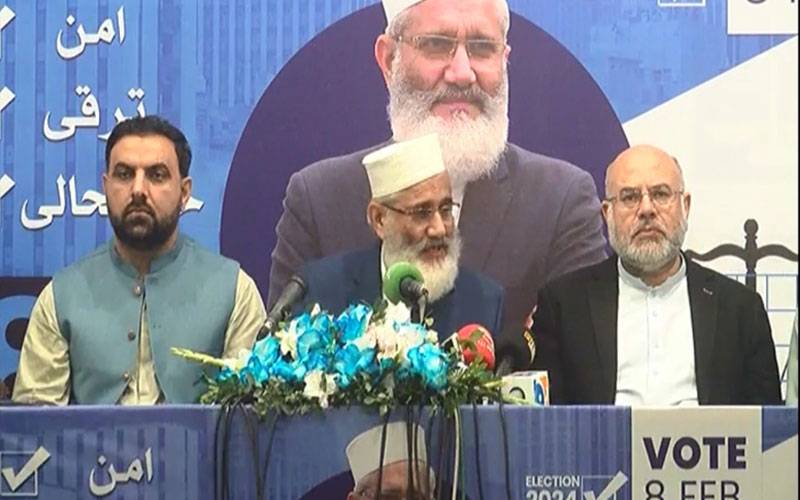 آئندہ الیکشن لاڈلے اور سُپر لاڈلے کے مابین ہو یہ ممکن نہیں، سراج الحق