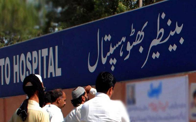 راولپنڈی: بینظیر بھٹو ہسپتال میں مبینہ طور پر آکسیجن نہ ملنے پر بچی دم توڑ گئی