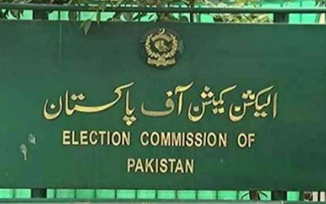 ملک بھر میں الیکشن کا انعقاد، چیف الیکشن کمشنر اور ممبران کمیشن 14 دسمبر کو خیبرپختونخواہ کا دورہ کریں گے جہاں انتخابی تیاریوں کا جائزہ لیا جائے گا۔