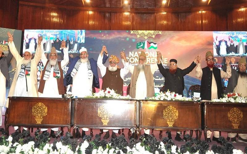 ’جہاد فرض قرار‘ حرمت اقصیٰ کانفرنس کا اعلامیہ جاری