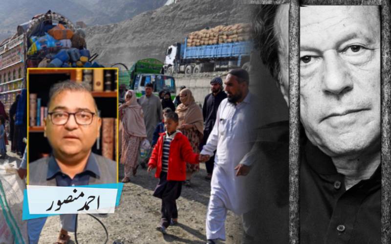 افغان مہاجرین کی واپسی پر سیاست ، عمران خان کا ریاست پر  نیا حملہ؟