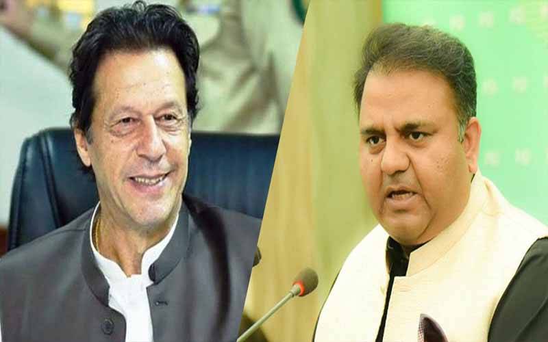 عمران خان و فواد چوہدری کیخلاف توہین الیکشن کمیشن کیس کی سماعت اڈیالہ جیل میں ہو گی