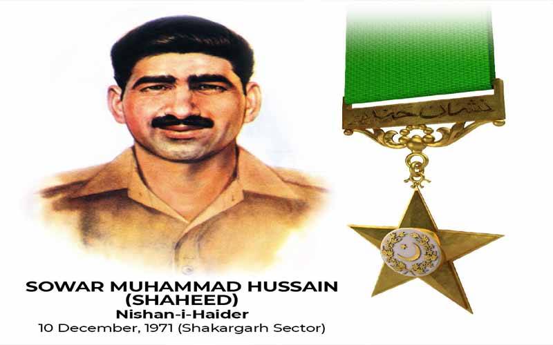 سوار محمد حسین شہید کا 52 ویں یوم شہادت آج منایا جا رہا ہے