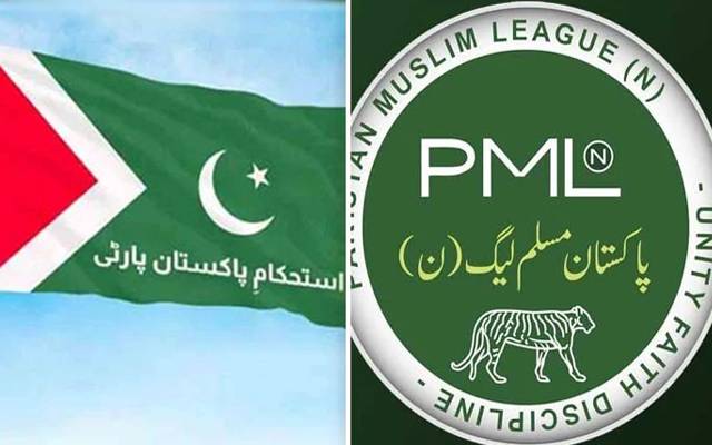 پیپلز پارٹی رہنما سید شہزاد شاہ جیلانی نے اپنی سیاسی مستقبل کا فیصلہ کرتے ہوئے مسلم لیگ ن میں شمولیت کا اعلان کردیا۔