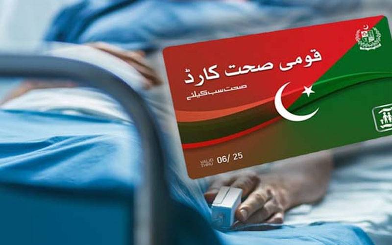 صحت کارڈ پر علاج، پنجاب کے سرکاری ملازمین اپنا پریمیم خود ادا کریں گے 