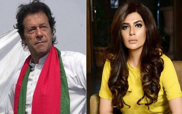  پاکستان ن لیگ کی سب سے بڑی حامی اداکارہ و ماڈل عفت عمر نے بھی عمران خان کے حق میں بیان دے دیا۔