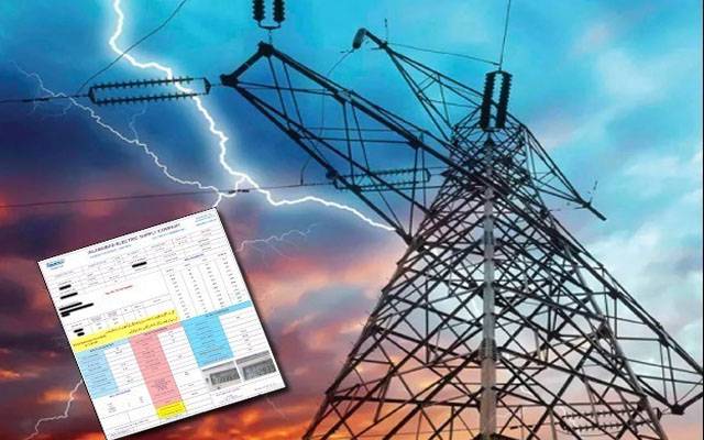لیسکو نے بجلی بلوں کی ادائیگی کیلئے صارفین کو بڑا ریلیف دیدیا 