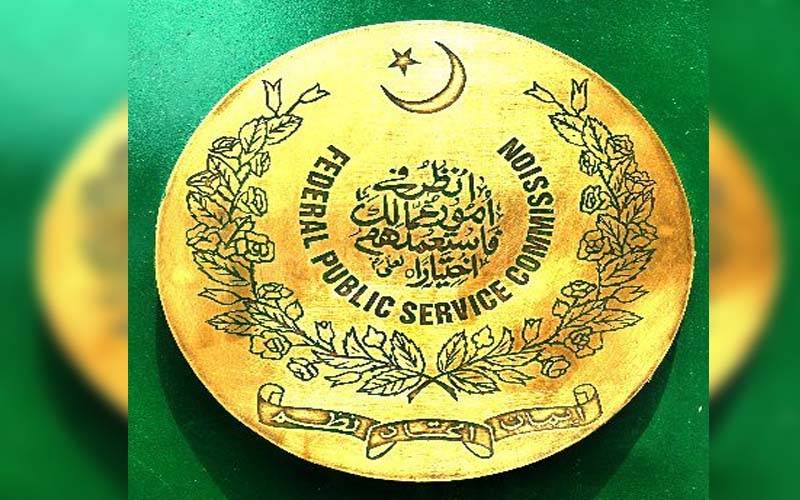 فیڈرل پبلک سروس کمیشن نے مسابقتی امتحان کے نتائج کا اعلان کر دیا 