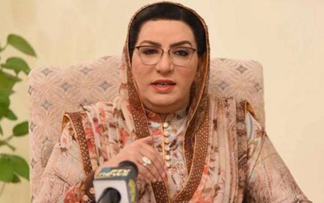 فردوس عاشق اعوان کا کہنا ہے کہ پی ٹی آئی الیکشن سے بھاگ رہی ہے۔ لاہور ہائی کورٹ  کے حکمِ امتناع کے باعث الیکشن میں تاخیر کا خدشہ ہے  