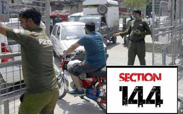 7 روز تک دفعہ 144 لگانے کا آرڈیننس دوبارہ جاری 