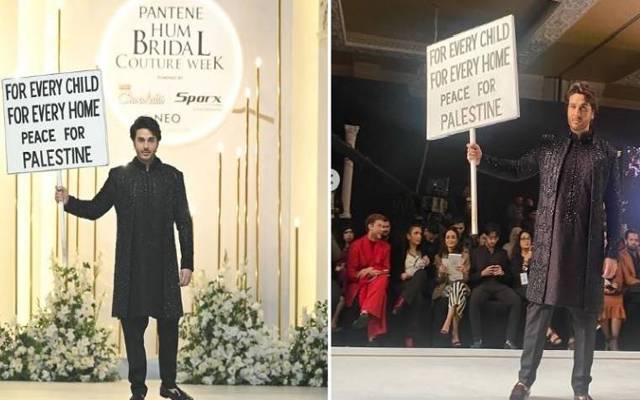 اداکار احسن خان نے فیشن شومیں فلسطینیوں کی آزادی کیلئے آواز بلند کی اور اظہار یکجہتی کا اظہار  کیا اور فلسطینیوں سے اظہار یکجہتی کے لیے پلے کارڈ اٹھا کر  واک کی۔
