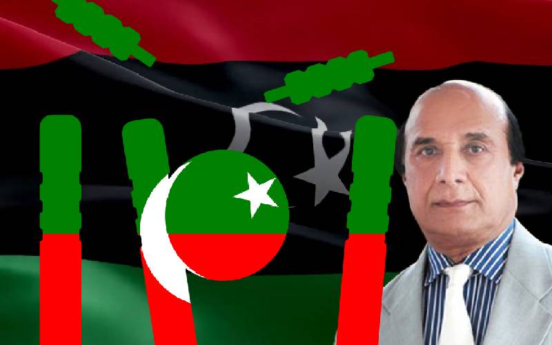 لطیف کھوسہ نے پیپلز پارٹی سے راہیں جدا کرلیں،پی ٹی آئی میں شامل 