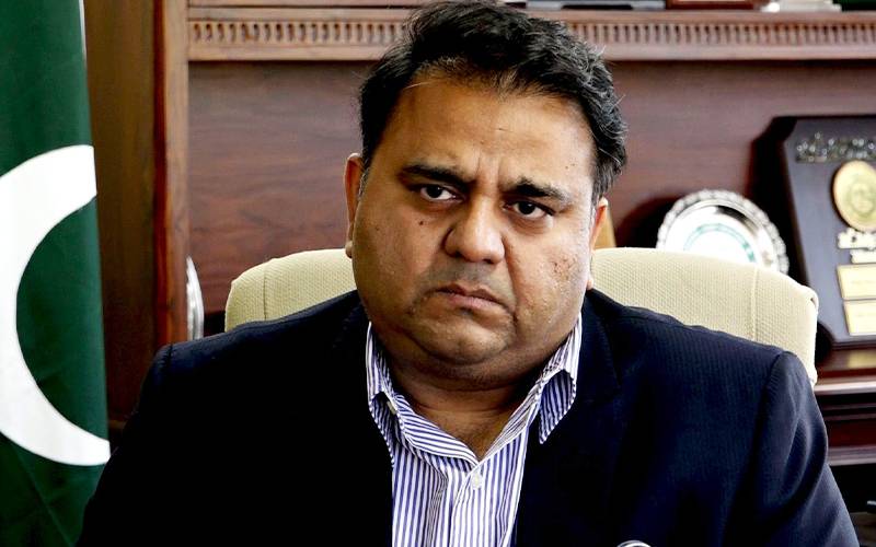  سابق وفاقی وزیر فواد چوہدری کی ضمانت منظور، رہا کرنے کا حکم 