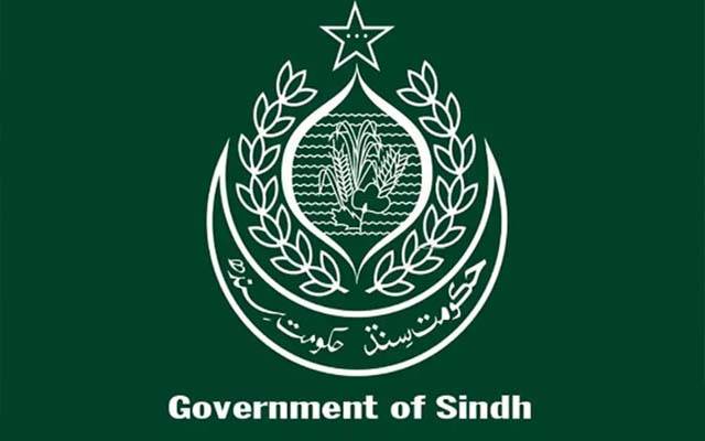 سندھ میں اسسٹنٹ کمشنرز کے تقرر وتبادلے 