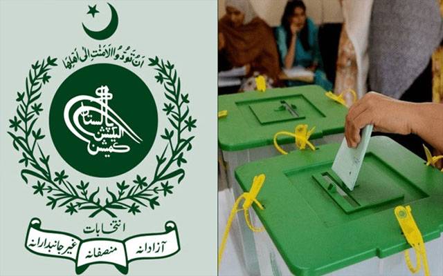 عام انتخابات 2024 کیلئے کاغذات نامزدگی موصولی کا آغاز 