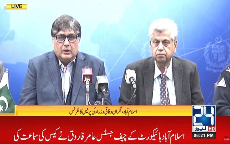 بلوچستان سے آئے مطاہرین پُرامن رہے، چند افراد نے چہرے ڈھانپ کے حالات خراب کیے، فواد حسن فواد