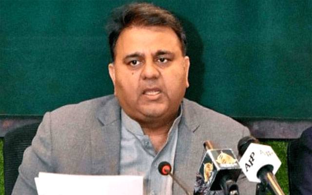 فواد چوہدری نے اشتہاری قرار دینے کے فیصلہ کو چیلنج کردیا