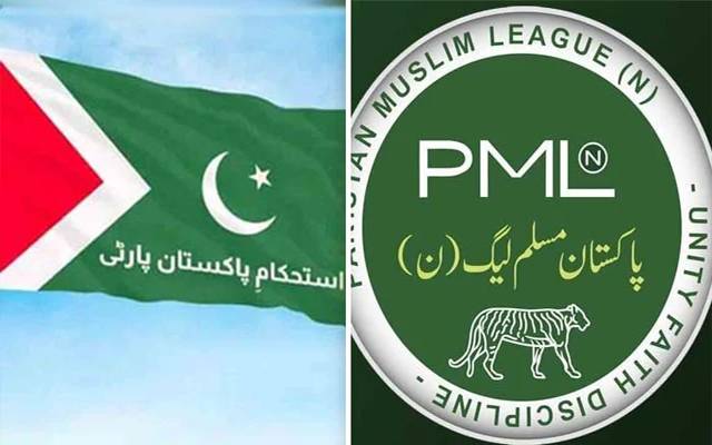 ن لیگ اور آئی پی پی میں اتحاد کے معاملے پر ڈیڈلاک برقرار