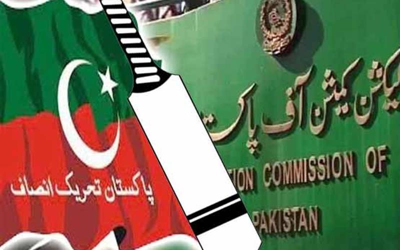 پی ٹی آئی انٹرا پارٹی انتخابات کا تفصیلی فیصلہ جاری