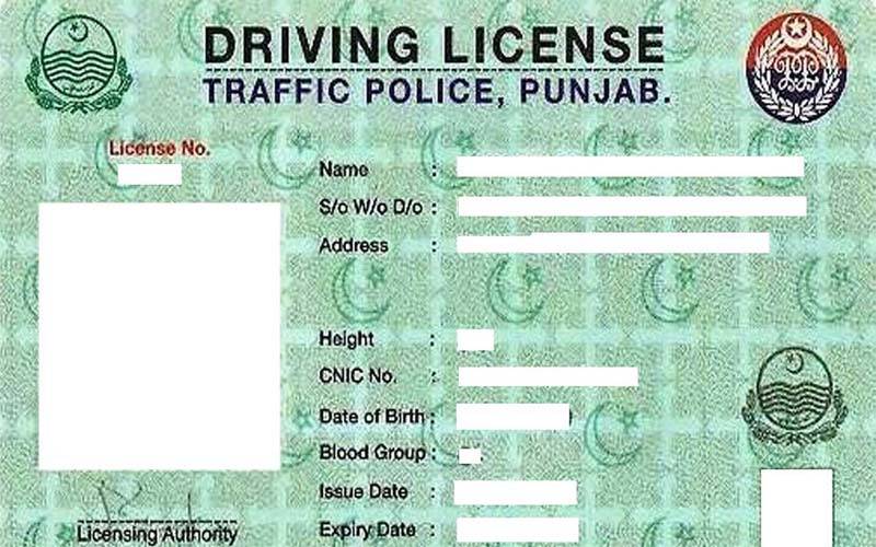 ڈرائیونگ لائسنس کی فیس میں بڑا اضافہ , 5سال کے بجائے اب ہر سال رقم وصول کی جائیگی