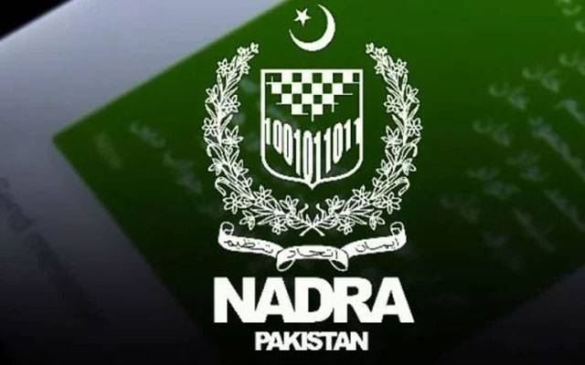نادرا کا ہر جمعہ کو خواتین کو خصوصی خدمات فراہم کرنے کا اعلان