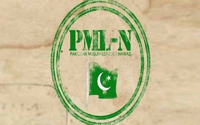 لاہور سے ن لیگ کے قومی اسمبلی کے متوقع امیدواروں کی لسٹ سامنے آگئی 