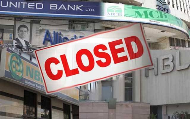 تمام بینک اورمالیاتی ادارے پیر کو بند رہیں گے 