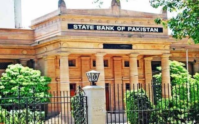 اسٹیٹ بینک آف پاکستان نے 30اور 31دسمبر کو سرکاری وصولیوں، ڈیوٹیوں اور ٹیکسوں کی وصولی کیلئے برانچیں کھلی رکھنے کا اعلان کر دیا۔