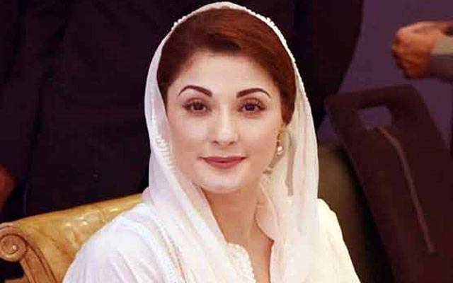 مریم نواز کے لاہور اورسرگودھا کے تمام حلقوں سے کاغذات نامزدگی منظور