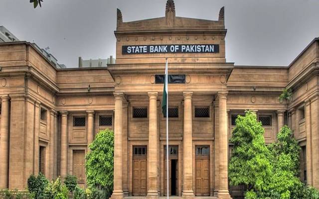 اسٹیٹ بینک آف پاکستان نے یکم جنوری 2024ء کو بینک تعطیل کے موقع پر پبلک ڈیلنگ کیلئے بند رکھنے کا اعلان کر دیا۔