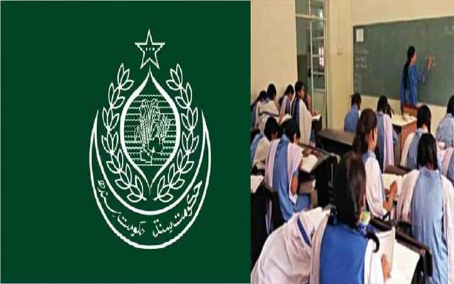محکمہ سکول تعلیم سندھ کا تعلیمی اداروں میں چھٹیوں میں توسیع کانوٹیفکیشن جعلی قرار 